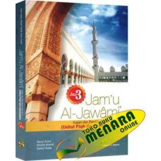 Terjemah Jam'ul Jawami' (buku 3)